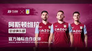 为未来的成 为未来的成